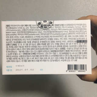 지노바 지락프로바이오틱스포뮬라 — 4점을 준 리뷰어가 2019년 12월 올린 사용 사진