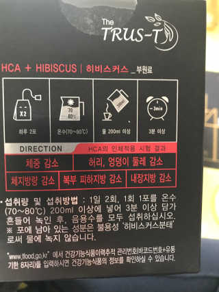 TRUS-T 트러스티44 TRUS-T 트러스티 44 다이어트 티백 — 3.5점을 준 리뷰어가 2019년 3월 올린 사용 사진