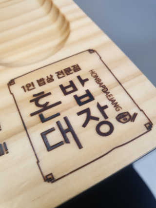 YunDaehyun님이 올린 리뷰 사진 1