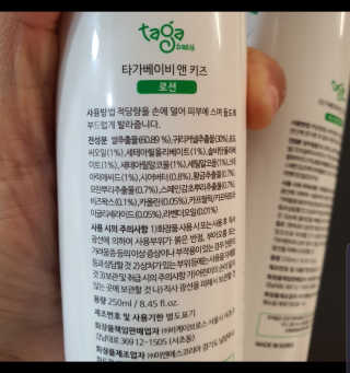 수호맘님이 올린 리뷰 사진 2