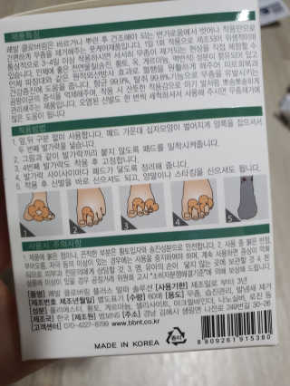 두둥이맘님이 올린 리뷰 사진 4