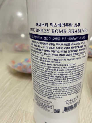 (주)에네스티 믹스베리 단백질 폭탄 샴푸 1000g — 5점을 준 리뷰어가 2019년 12월 올린 사용 사진