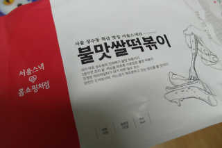 달콤달콤님이 올린 리뷰 사진 1