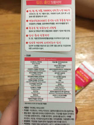 정미화님이 올린 리뷰 사진 2