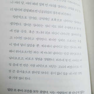 데이나님이 올린 리뷰 사진 4
