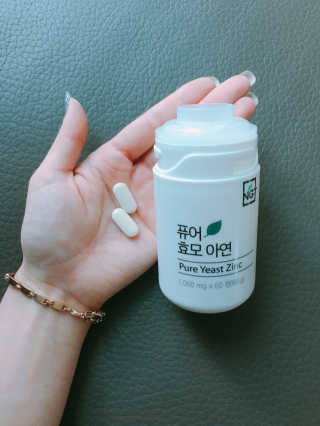 네츄럴굿띵스 퓨어 효모 아연 60일분 — 5점을 준 리뷰어가 2018년 9월 올린 사용 사진
