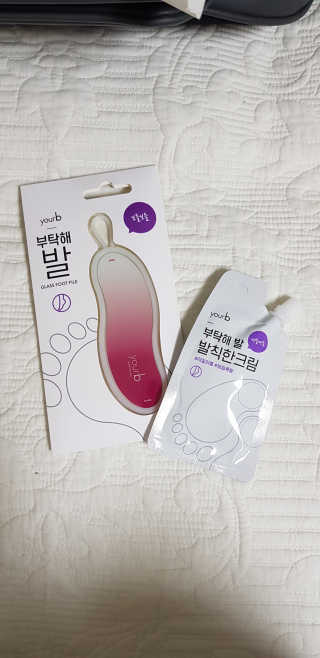 유어비 부탁해 발 부탁해 발 글라스 풋 파일 — 4점을 준 리뷰어가 2019년 4월 올린 사용 사진