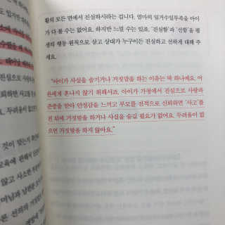 유진s님이 올린 리뷰 사진 1