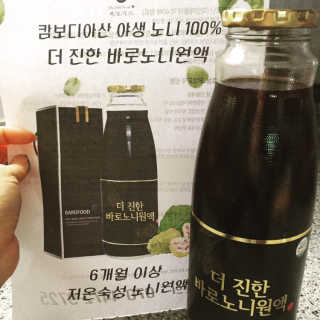 바로푸드 캄보디아노니 8640시간 숙성 더 진한 바로 노니원액 — 5점을 준 리뷰어가 2019년 4월 올린 사용 사진