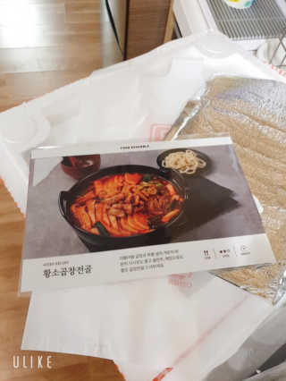 송돌핑핑파더님이 올린 리뷰 사진 1