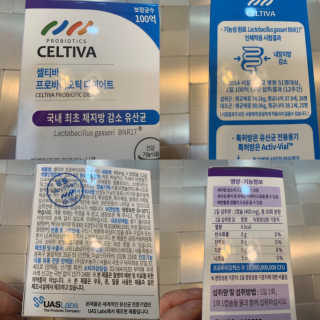 [셀티바] 프로바이오틱 다이어트 — 3.5점을 준 리뷰어가 2019년 1월 올린 사용 사진