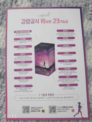 프리지아님이 올린 리뷰 사진 4