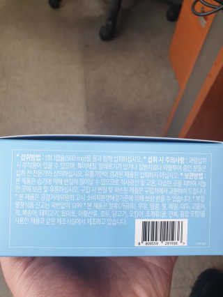 네츄럴굿띵스 잇츠 크릴 1세트 60캡슐 — 5점을 준 리뷰어가 2020년 1월 올린 사용 사진