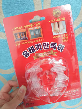 풋테크 유레카 만족이 — 5점을 준 리뷰어가 2019년 7월 올린 사용 사진