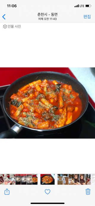 화곡미담 옛날 떡볶이 — 5점을 준 리뷰어가 2020년 3월 올린 사용 사진
