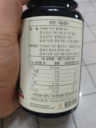 맛있는식빵님이 올린 리뷰 사진 2