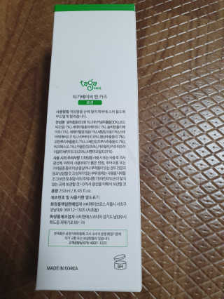 율리스키님이 올린 리뷰 사진 3
