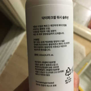 혜진님이 올린 리뷰 사진 2
