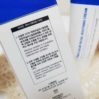 클레어테라피 프로 캄 페이셜 수딩 크림 — 5점을 준 리뷰어가 2019년 1월 올린 사용 사진