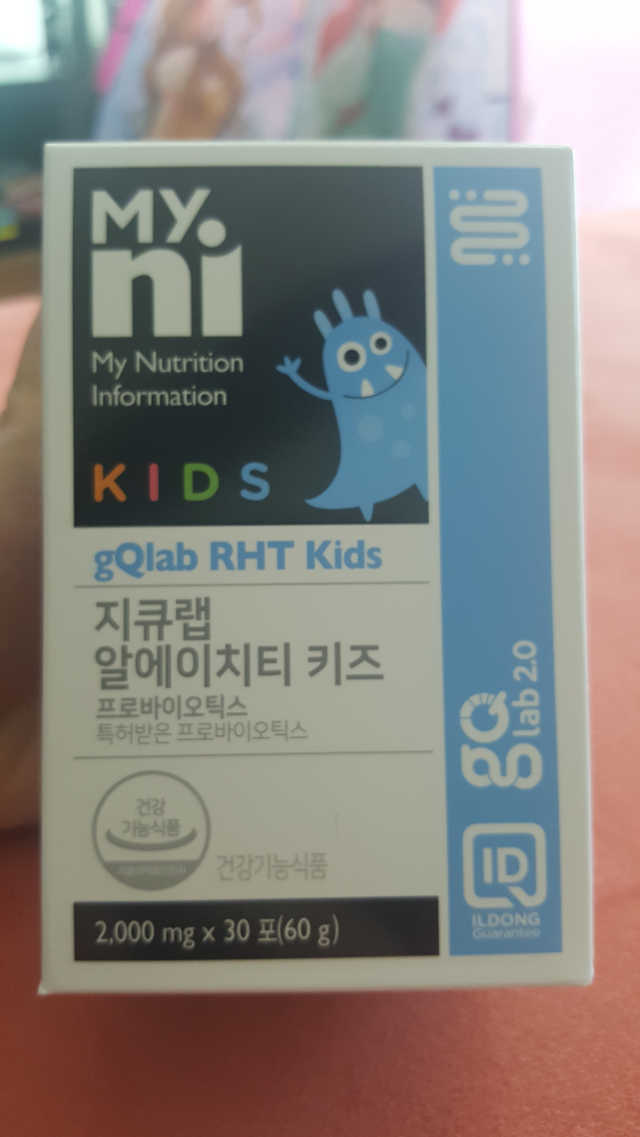 지큐랩 알에이치티 키즈 리뷰 사진