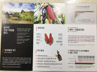 조효림님이 올린 리뷰 사진 3