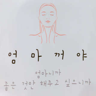 서네ㅉ님이 올린 리뷰 사진 3