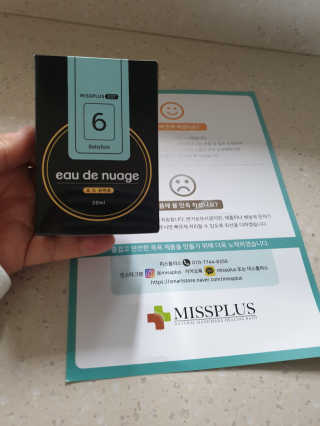 귀요미슈님이 올린 리뷰 사진 1