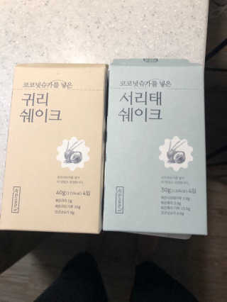 착한습관 귀리쉐이크와 서리태쉐이크 — 5점을 준 리뷰어가 2018년 8월 올린 사용 사진