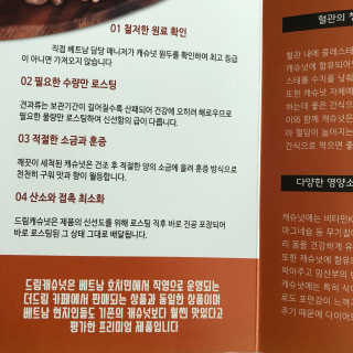 NanahKim님이 올린 리뷰 사진 4
