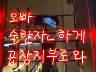nick님이 올린 리뷰 사진 1