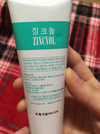 23years old 징크놀 — 4점을 준 리뷰어가 2017년 3월 올린 사용 사진