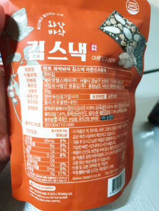 페로언니쭈야님이 올린 리뷰 사진 3