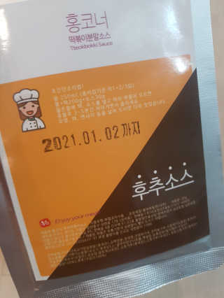 제니님이 올린 리뷰 사진 3
