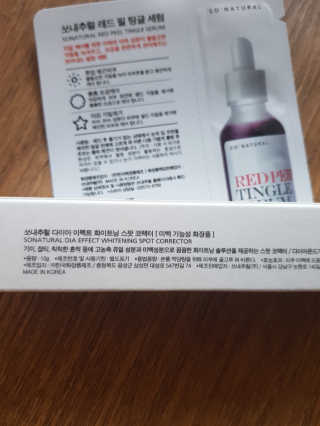 쏘내추럴 화이트닝 스팟 코렉터 — 5점을 준 리뷰어가 2019년 9월 올린 사용 사진