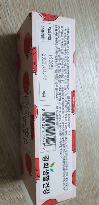 테라피액터님이 올린 리뷰 사진 3
