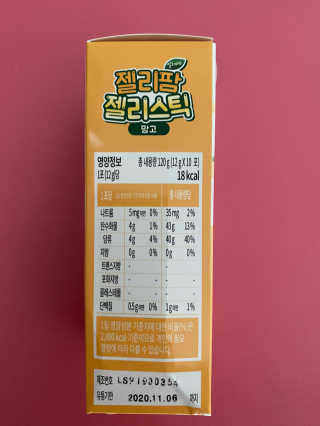 준이맘님이 올린 리뷰 사진 2