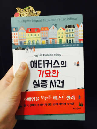 박은비님이 올린 리뷰 사진 1