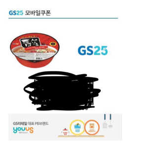 0.8L 공팔데이 0원하라 [퀴즈 이벤트] — 1점을 준 리뷰어가 2019년 8월 올린 사용 사진