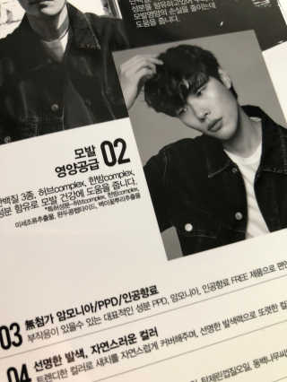 다슈코리아 다슈 컬러 페스트 체인지 염색약 — 5점을 준 리뷰어가 2019년 3월 올린 사용 사진