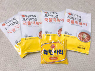 홍대미미네국물떡볶이 [홍대미미네]오리지널 국물 떡볶이4팩 + 라면사리 — 5점을 준 리뷰어가 2019년 4월 올린 사용 사진