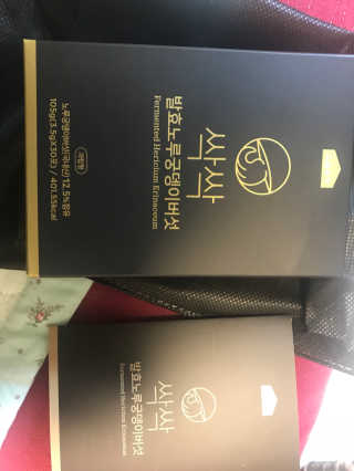 실뵤링님이 올린 리뷰 사진 1