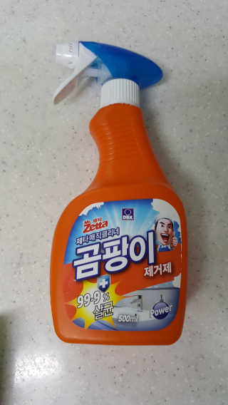 혜린마미𓍯님이 올린 리뷰 사진 1