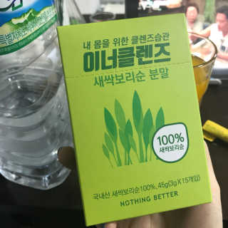 김가인님이 올린 리뷰 사진 2