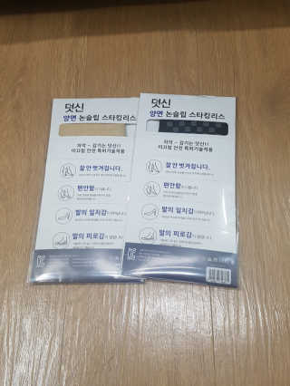 블링데코님이 올린 리뷰 사진 3