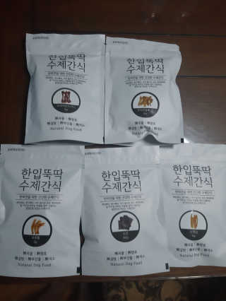 [펫토리아] 한입뚝딱 강아지 수제간식 BEST 5종 — 5점을 준 리뷰어가 2019년 2월 올린 사용 사진