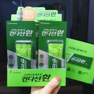 헛개컨디션 [헛캐 컨디션] NEW 컨디션 환 10포 + 컨디션 2병 — 5점을 준 리뷰어가 2019년 4월 올린 사용 사진