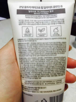 박민희님이 올린 리뷰 사진 2