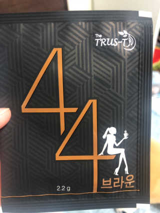 TRUS-T 트러스티44 TRUS-T 트러스티 44 다이어트 티백 — 4점을 준 리뷰어가 2019년 2월 올린 사용 사진