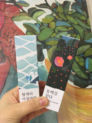 르플랑 제주 패브릭 퍼퓸 60ml 8종 — 5점을 준 리뷰어가 2018년 10월 올린 사용 사진