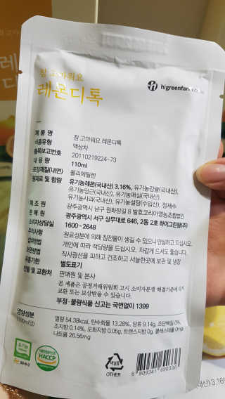 녕녕이님이 올린 리뷰 사진 4